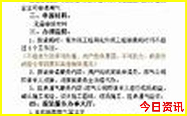 上海夏季游玩好去处